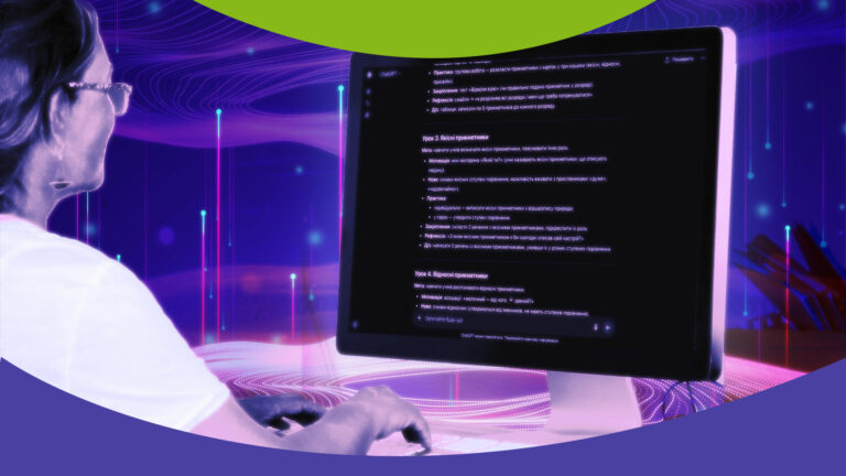 ChatGPT для вчителів-новачків: презентації, візуальні матеріали, промпти
