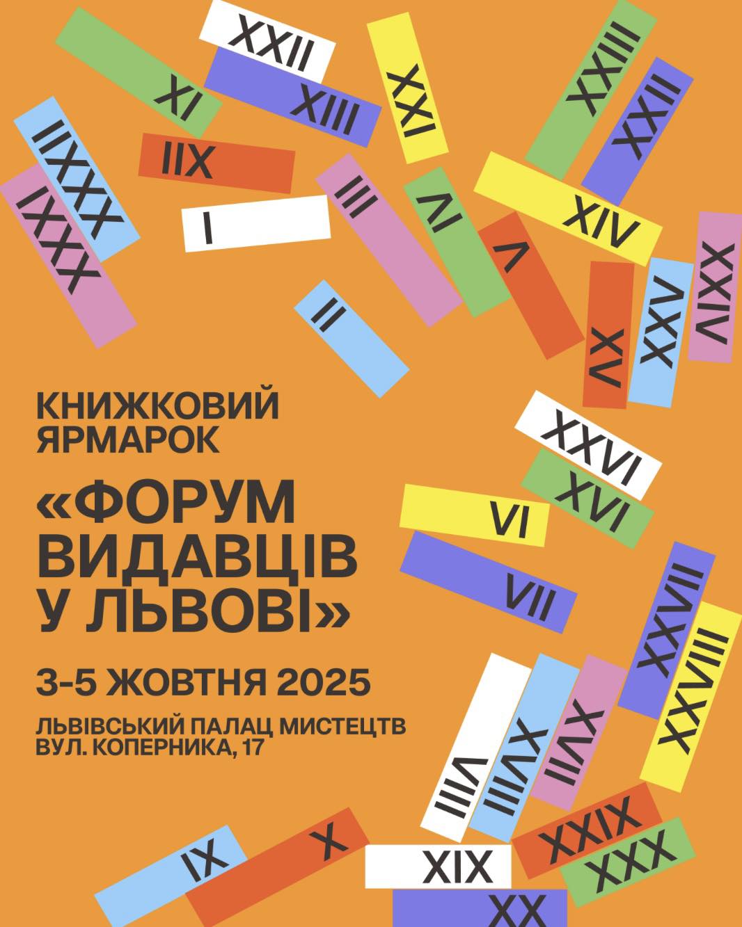 Новини: Як відкрити спецклас, створити коворкінг для батьків, розвинути профорієнтацію в громадах: освітні можливості