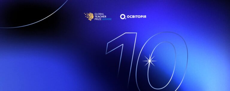 Global Teacher Prize Ukraine 2025 оголосила фіналістів: хто претендує на звання найкращого вчителя країни