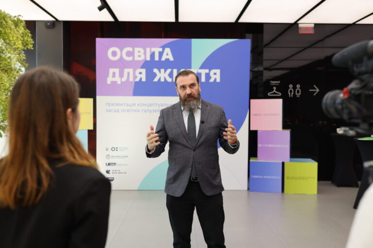Як зміняться концептуальні засади освітніх галузей: презентація МОН