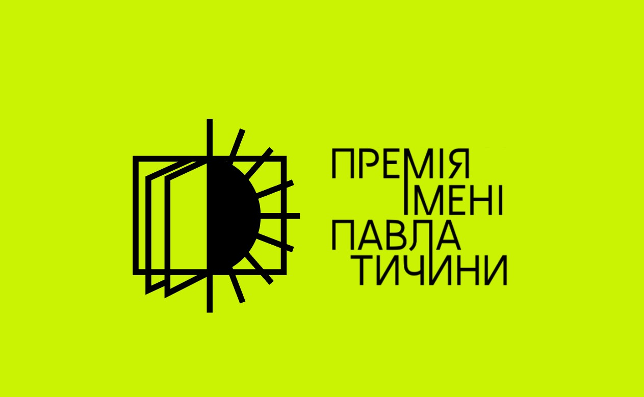Новини: Пів мільйона за найкращу лекцію, Арсенал ідей, найбільша науково-популярна конференція, WOW Ukraine: освітні можливості