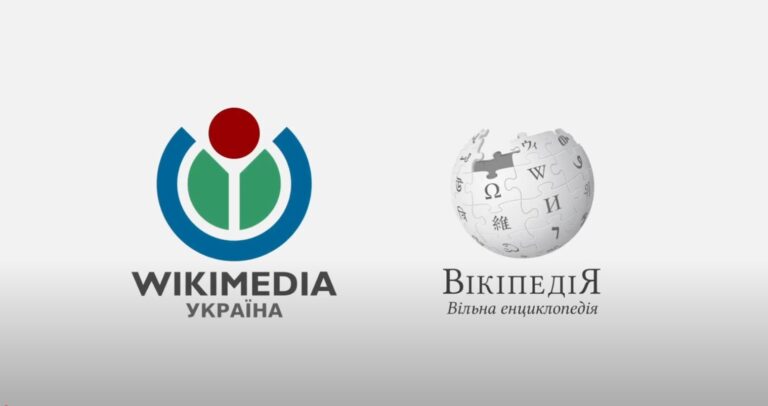 Вікіпедія для навчання: як використовувати з користю