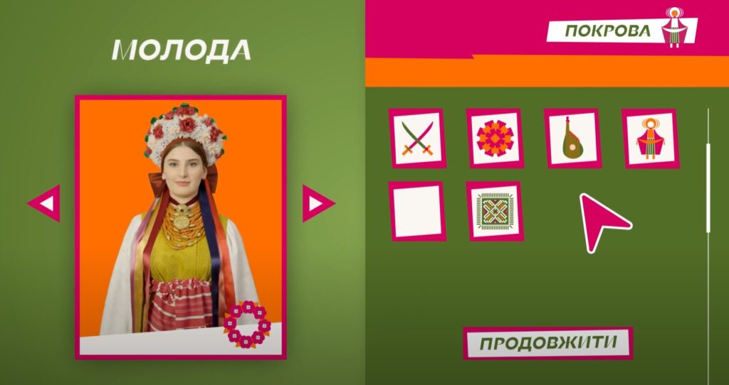 Історія і традиції свята Покрови: доступний новий блок курсу «Знай свою Україну»