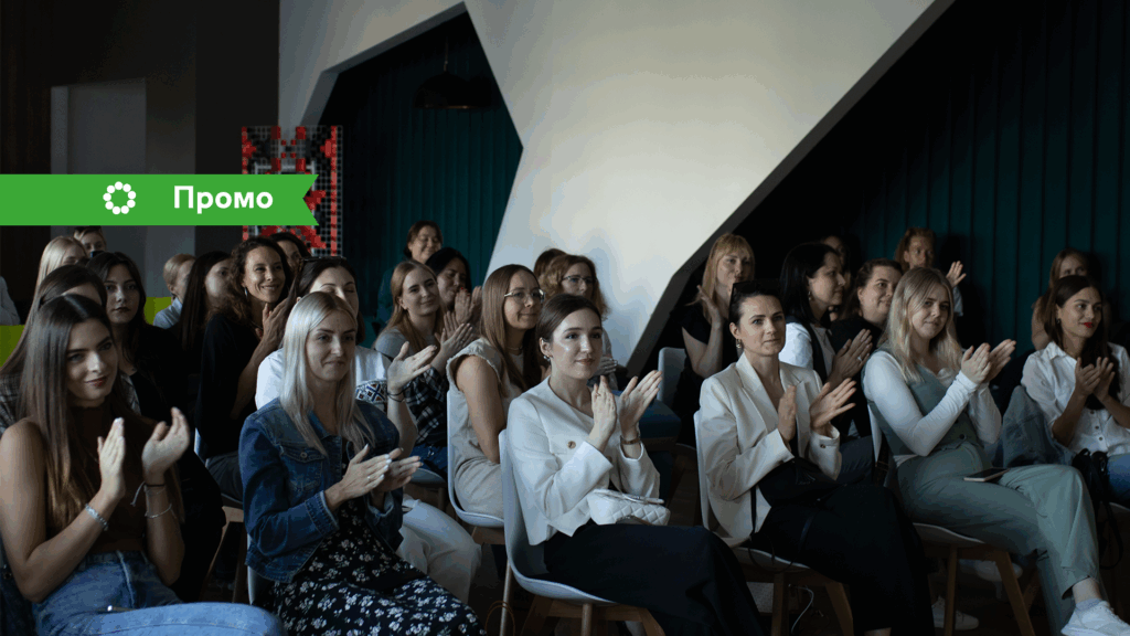 Конференція Proud to be a Teacher 2025 від Green Forest