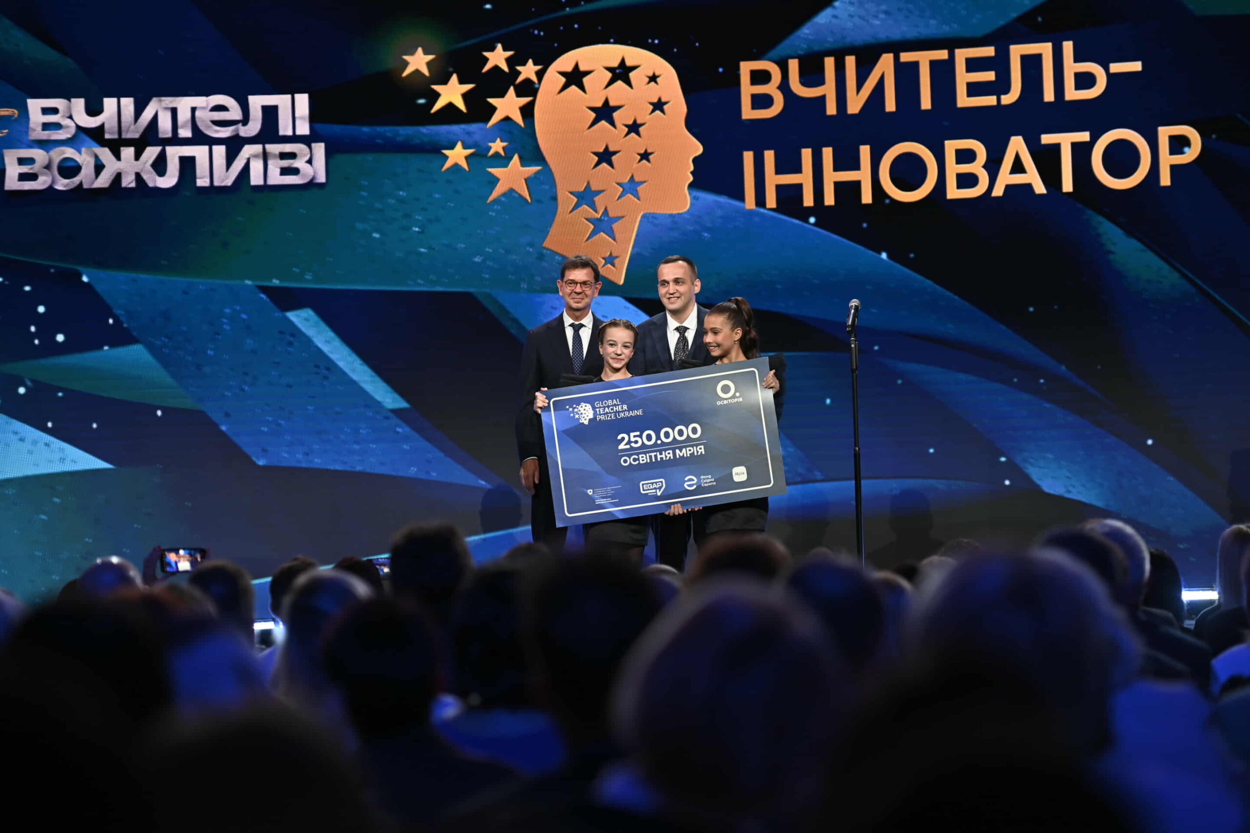 Новини: Global Teacher Prize Ukraine 2025 відзначила педагога в номінації «Вчитель-інноватор»