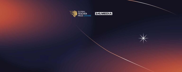 Global Teacher Prize Ukraine разом із Наталією Мосейчук відзначили педагога в категорії «Вибір серцем»