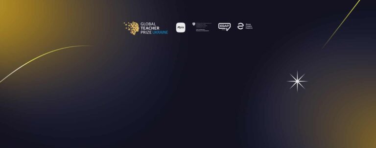 Global Teacher Prize Ukraine 2025 відзначила педагога в номінації «Вчитель-інноватор»