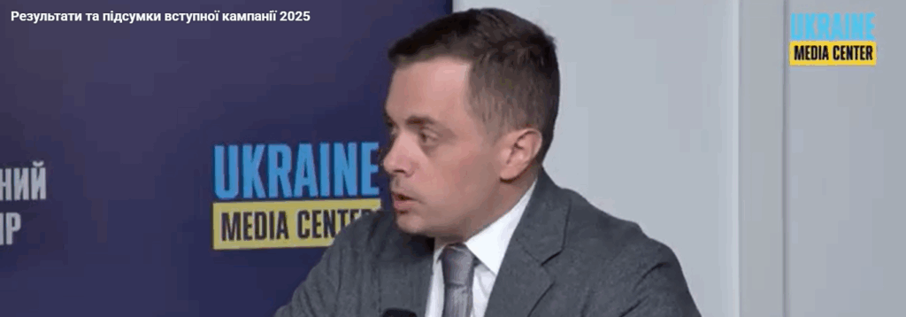 Без мотиваційних листів, менше заяв, можна буде і без НМТ: МОН планує змінити правила вступної кампанії