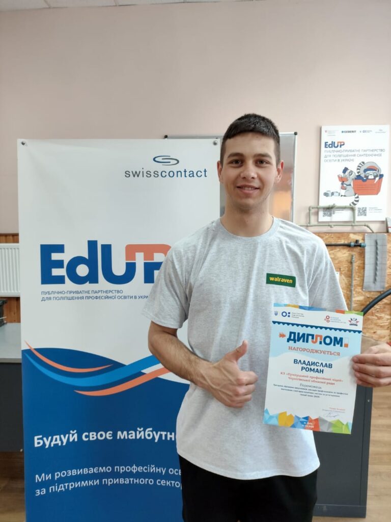 Батькам: Сучасний профтех: практика, можливості, спільнота