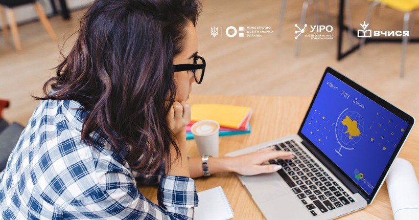 69 перших уроків для українських учнів за кордоном — уже на платформі ВШО