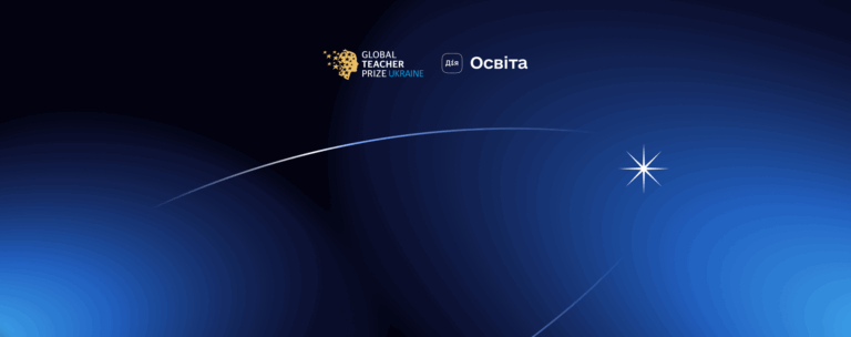 Global Teacher Prize Ukraine 2025 відзначила вчителя в номінації «Вибір українців» на Дія.Освіта