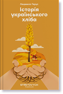 Вчителям: НЕ позакласне читання: читацький календар на рік