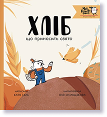 Вчителям: НЕ позакласне читання: читацький календар на рік
