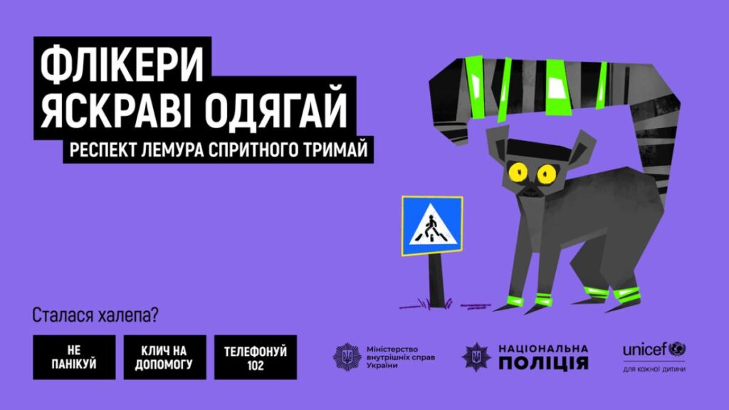 Форум із підручникотворення, кампанія «Засвітись!» та абетка для директорів шкіл: освітні можливості