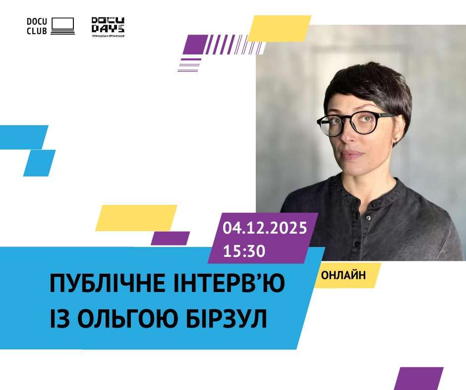 Новини: Виховні години з довірою, програма для молоді, що творить зміни, Еразмус+ 2026: освітні можливості