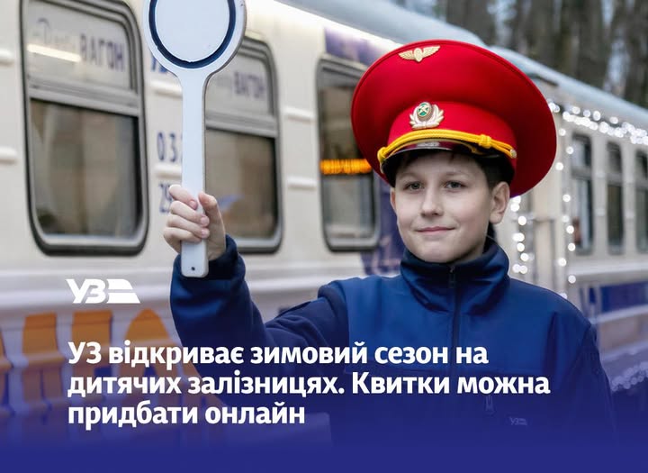 Новини: Стати ментором, юним змінотворцем, долучитися до «Глобального вертепу», номінувати гуманну книгу: освітні можливості