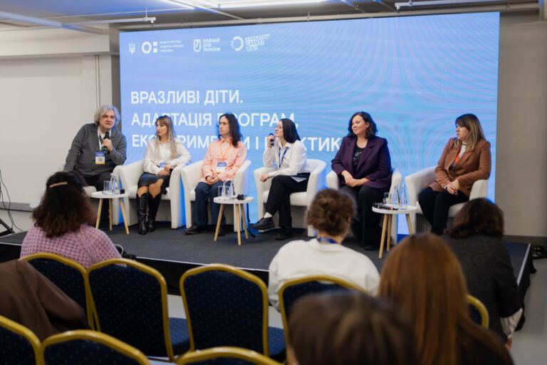 Як долати освітні втрати: підсумки стратегічного форуму від «Навчай для України»