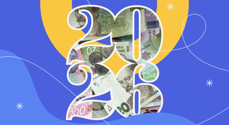 Про гроші й не тільки: 12 новацій для вчителів та школярів у 2026 році