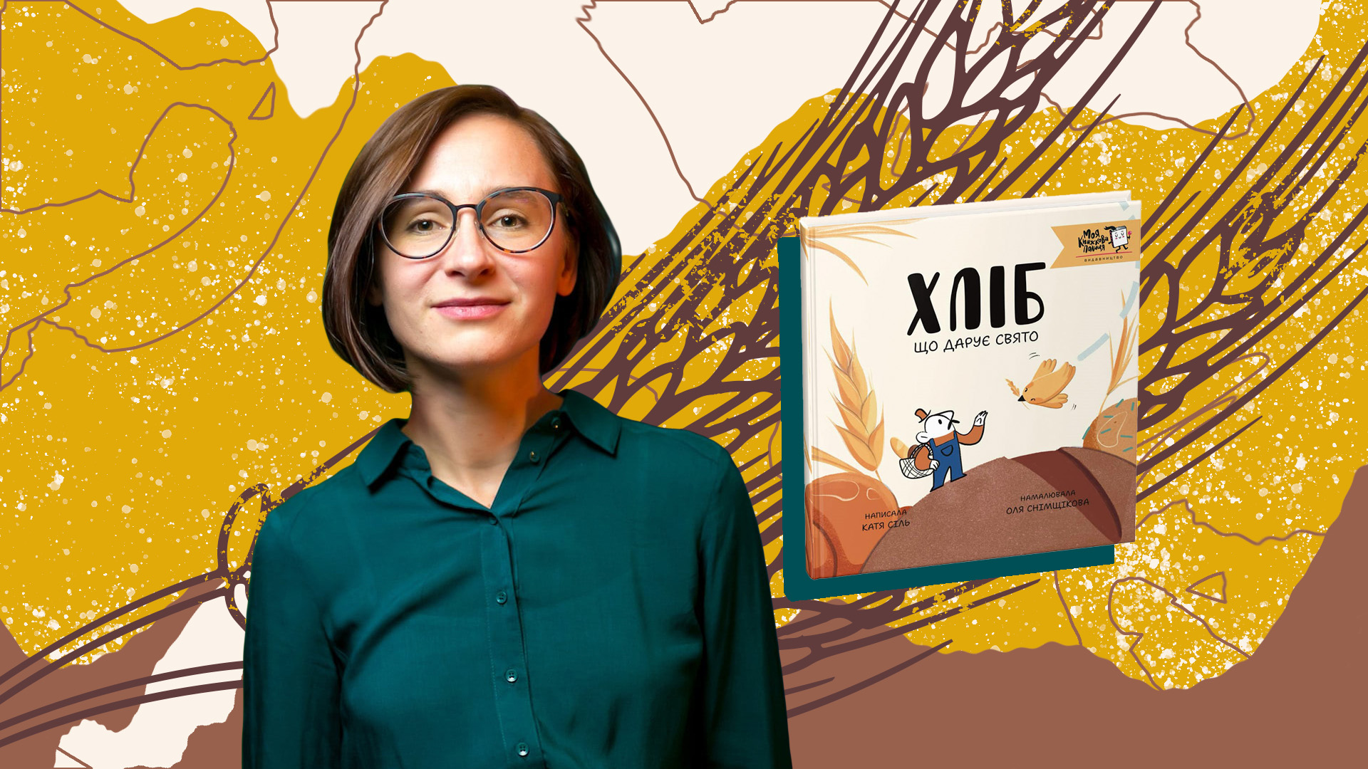 Вчителям: Свята з українським акцентом: зануритися у життя предків