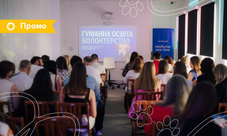 «Гуманна освіта та волонтерство» на уроках: чому дітям так важливо піклуватися про тварин?
