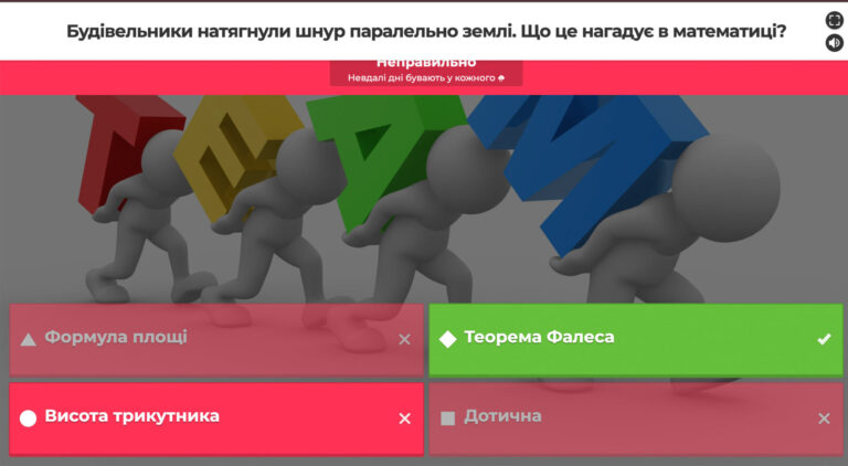 Вчителям: Спрощуємо «складне» в математиці: 8 кумедних і крутих вправ від Лесі Максімко