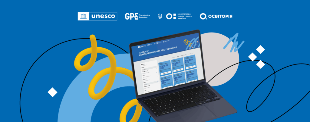 100 компетентнісних завдань для 7–8 класів: нова платформа для вчителів