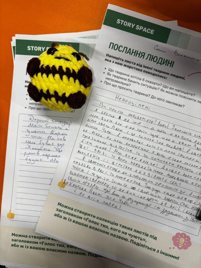 Вчителям: «Гуманна освіта та волонтерство» на уроках: чому дітям так важливо піклуватися про тварин?