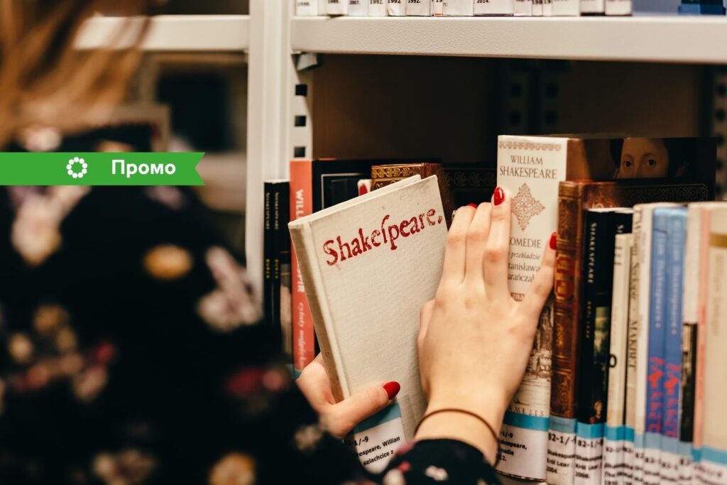 Премія для шкільних бібліотекарів: прийом заявок до 1 лютого — покваптесь!