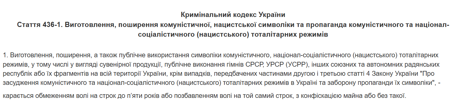 Новини: «Cитуація, яка не має жодних пояснень»: реакція на виявлену школу «руского міра» у Києві (оновлюється)