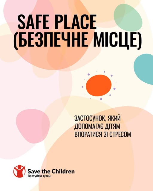 Новини: Курс для вчителів англійської, «Дрон з лапками» — конкурс студентів-інженерів, дати Книжкового Арсеналу: освітні можливості
