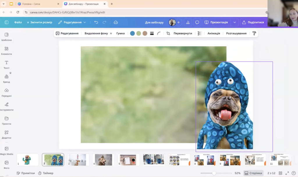Вчителям: Як працювати із ШІ в Canva, NotebookLM і Brisk Teaching: практичні поради для вчителів