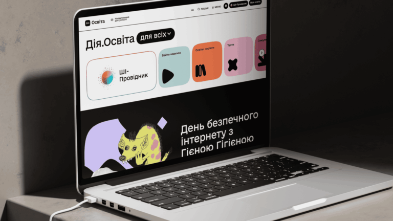 Персональний навігатор у світі професій і навичок: на Дія.Освіта з’явився ШІ-провідник