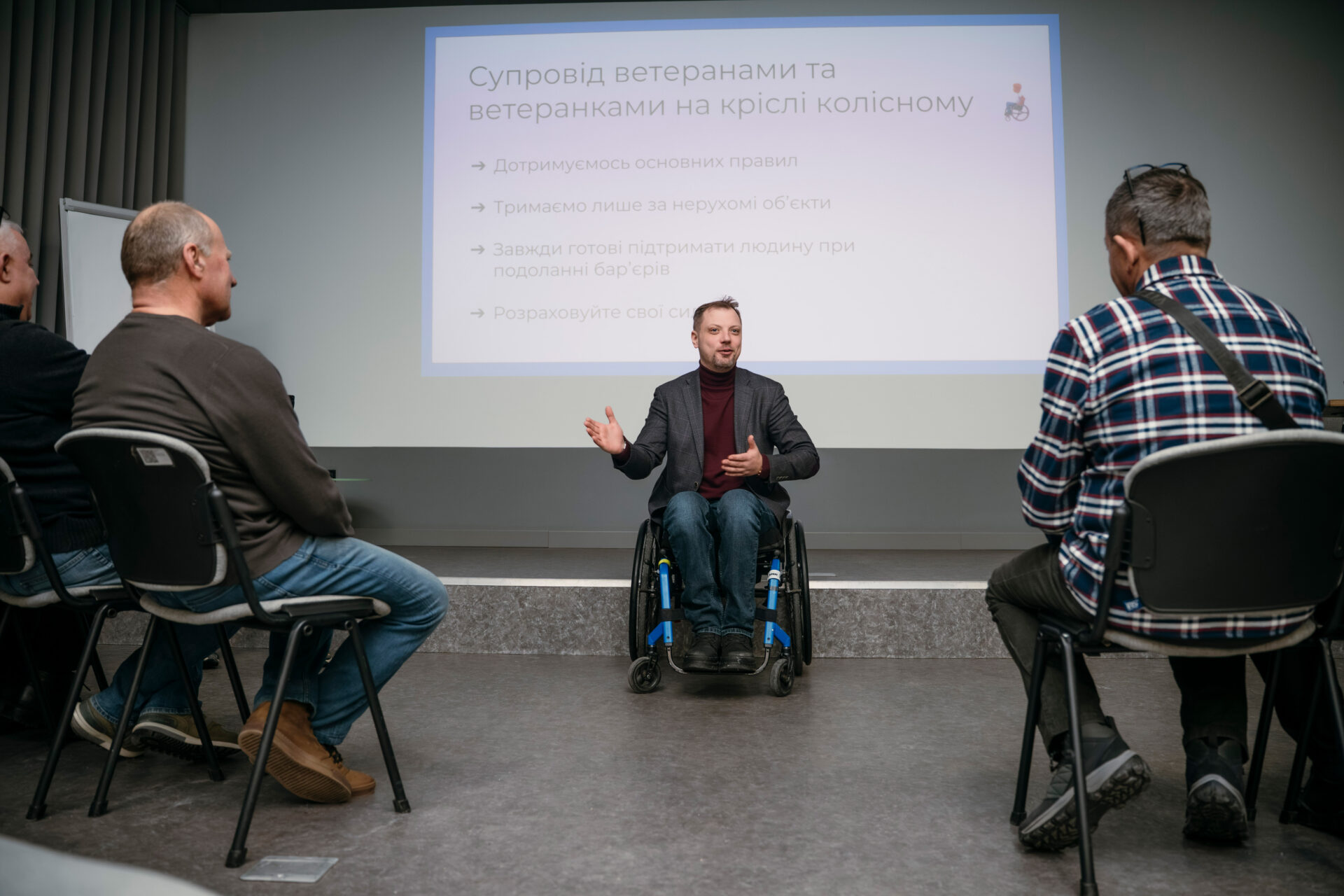 Новини: Як говорити без бар’єрів: принципи інклюзивної комунікації, яких навчають водіїв Uklon