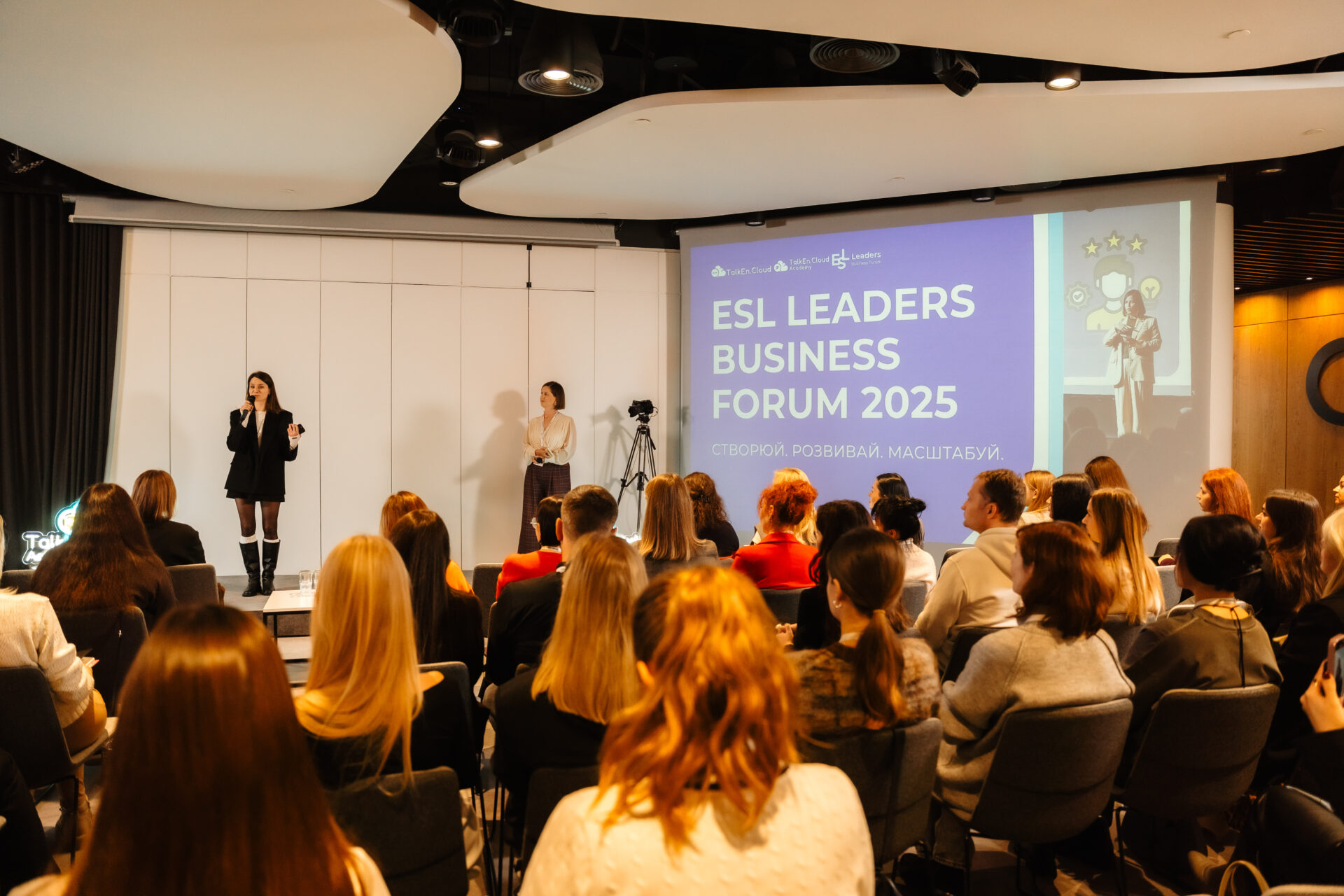 Новини: Green Country стала співорганізатором ESL Leaders Business Forum у Києві: як доєднатися до події у 2026