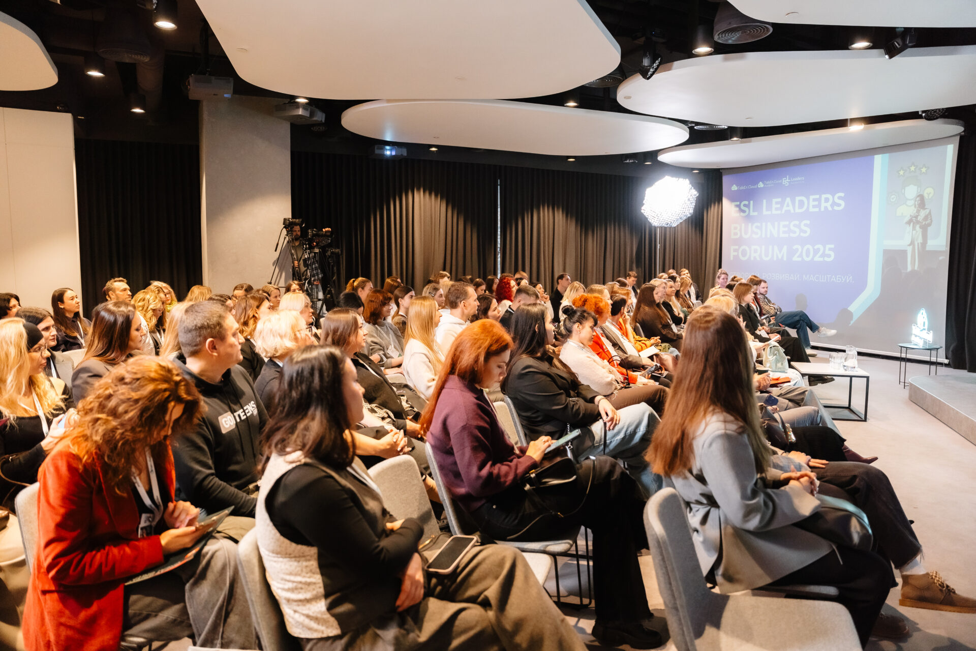 Новини: Green Country стала співорганізатором ESL Leaders Business Forum у Києві: як доєднатися до події у 2026