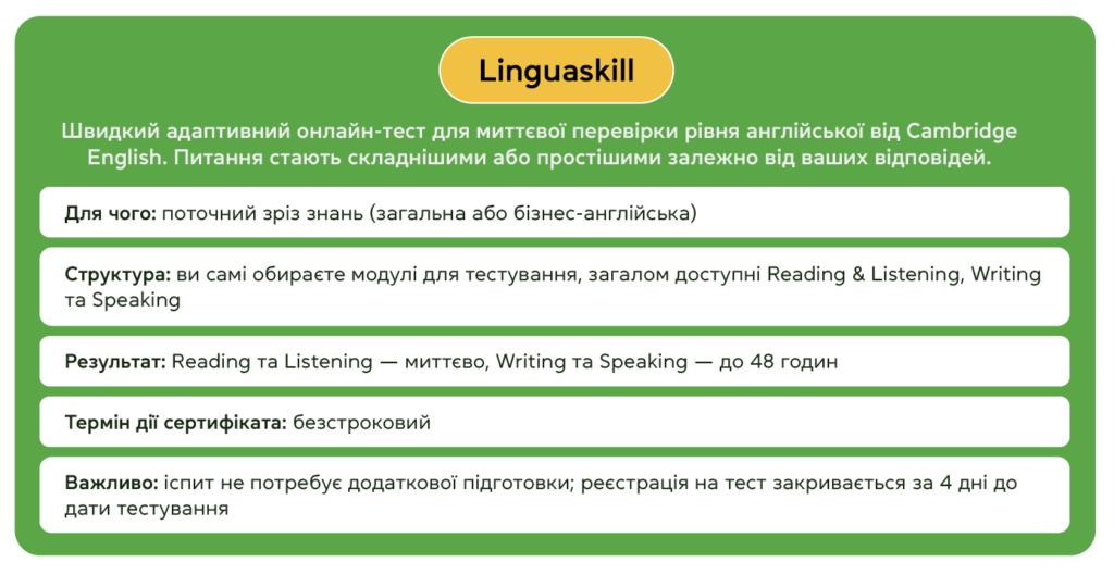 Вчителям: IELTS, TOEFL чи Cambridge English? Як допомогти учню обрати міжнародний іспит з англійської