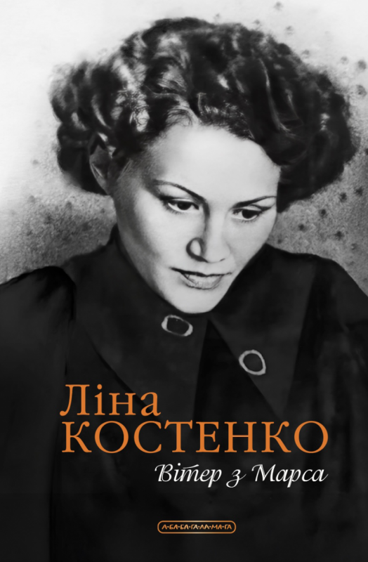 Вчителям: Весна іде, красу несе. А яка ви весняна квітка і що вам найбільше пасуватиме цієї весни?
