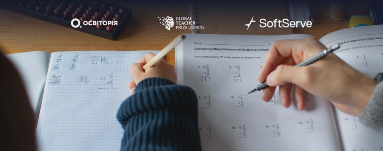 Global Teacher Prize Ukraine та SoftServe вдруге відзначать найкращого вчителя математики