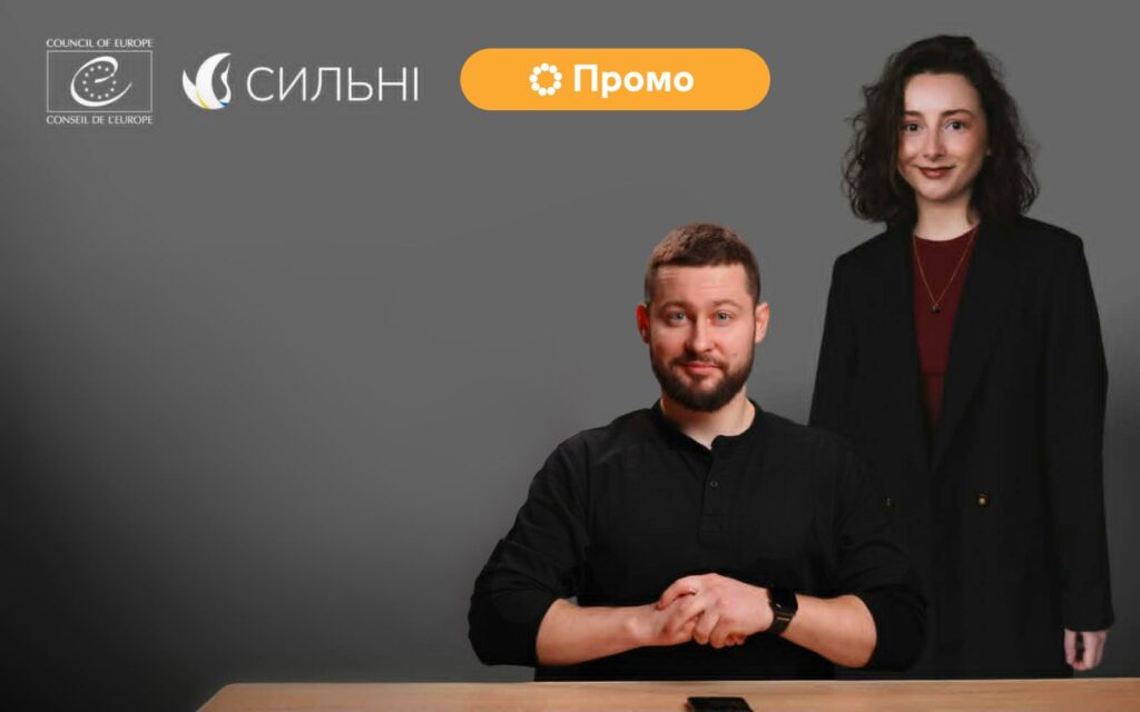 Як виховувати хлопців без насильства і мізогінії: безплатний онлайн-курс для батьків, вчителів і психологів