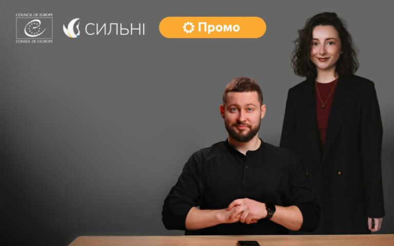 Як виховувати хлопців без насильства і мізогінії: безплатний онлайн-курс для батьків, вчителів і психологів