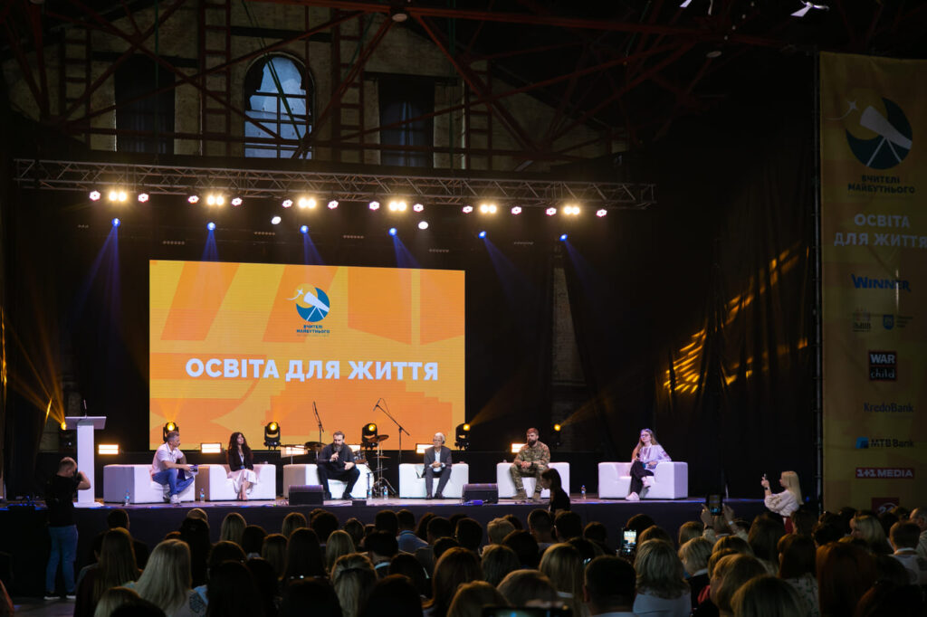 Вчителям: Від роздумів до дій: як освітяни втілюють на практиці ідеї фесту «Вчителі майбутнього»