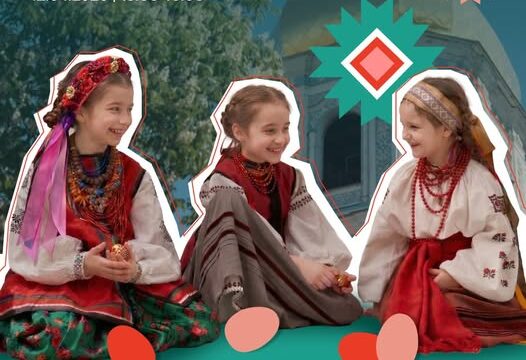 Великдень у Софії Київській: традиції, музика і спільнодія в серці Києва
