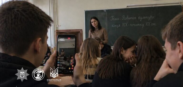 Від «мему» до суду: коли «жарт» у соцмережах стає кібербулінгом: що робити школі, вчителям та батькам