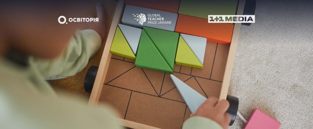 Global Teacher Prize Ukraine та Наталія Мосейчук відзначать педагога в номінації «Вибір серцем»