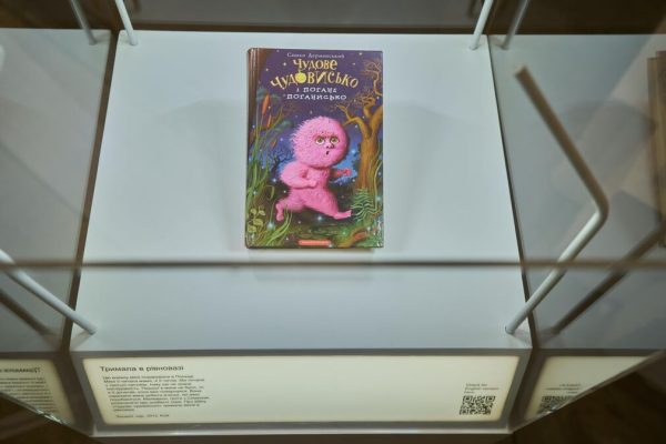 Про силу книжок під час війни: у Чернівцях відбудеться серія публічних читань для дітей і підлітків