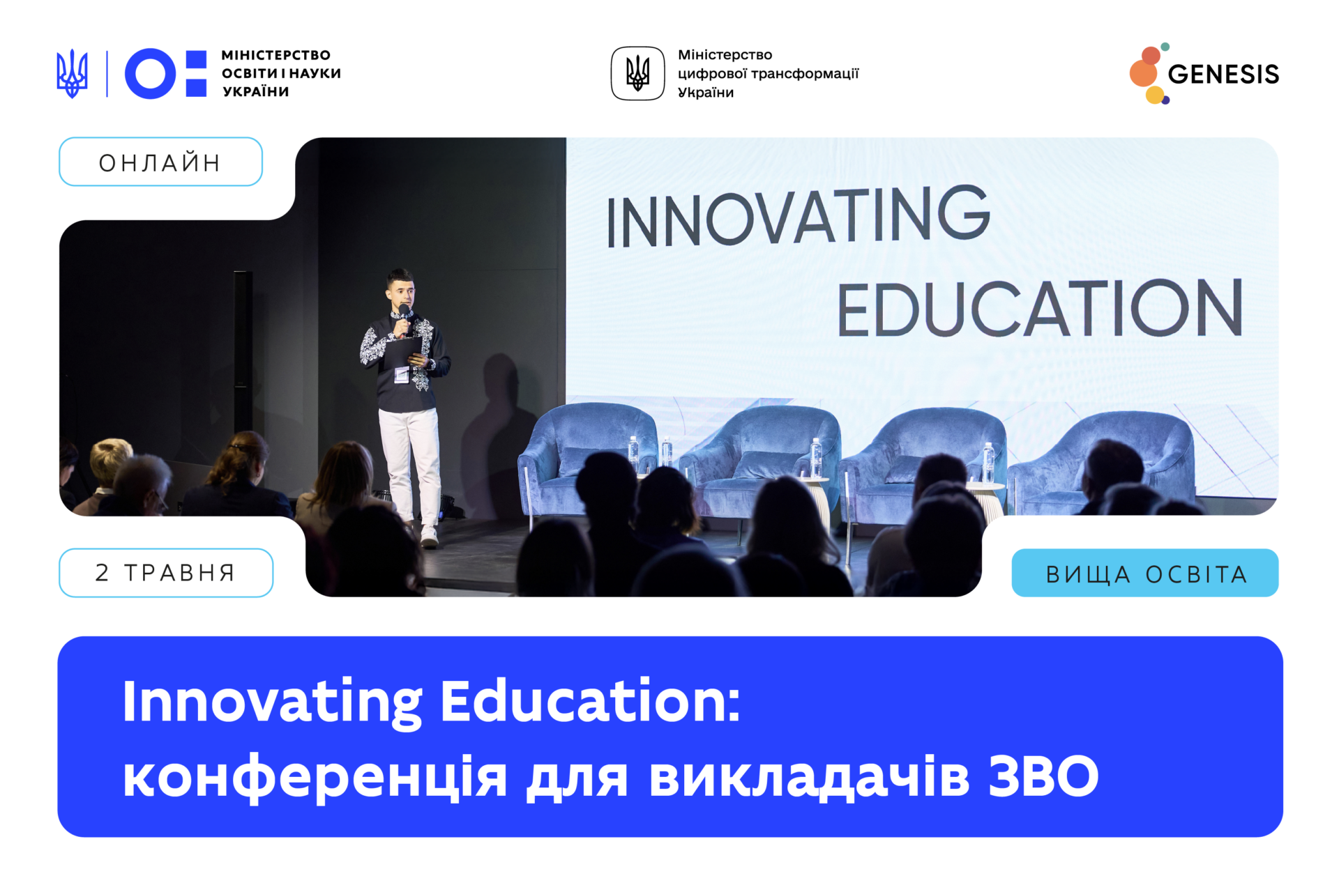 Новини: ШІ-навчання від Google, посібник-підтримка на НМТ, лісова енциклопедія: освітні можливості
