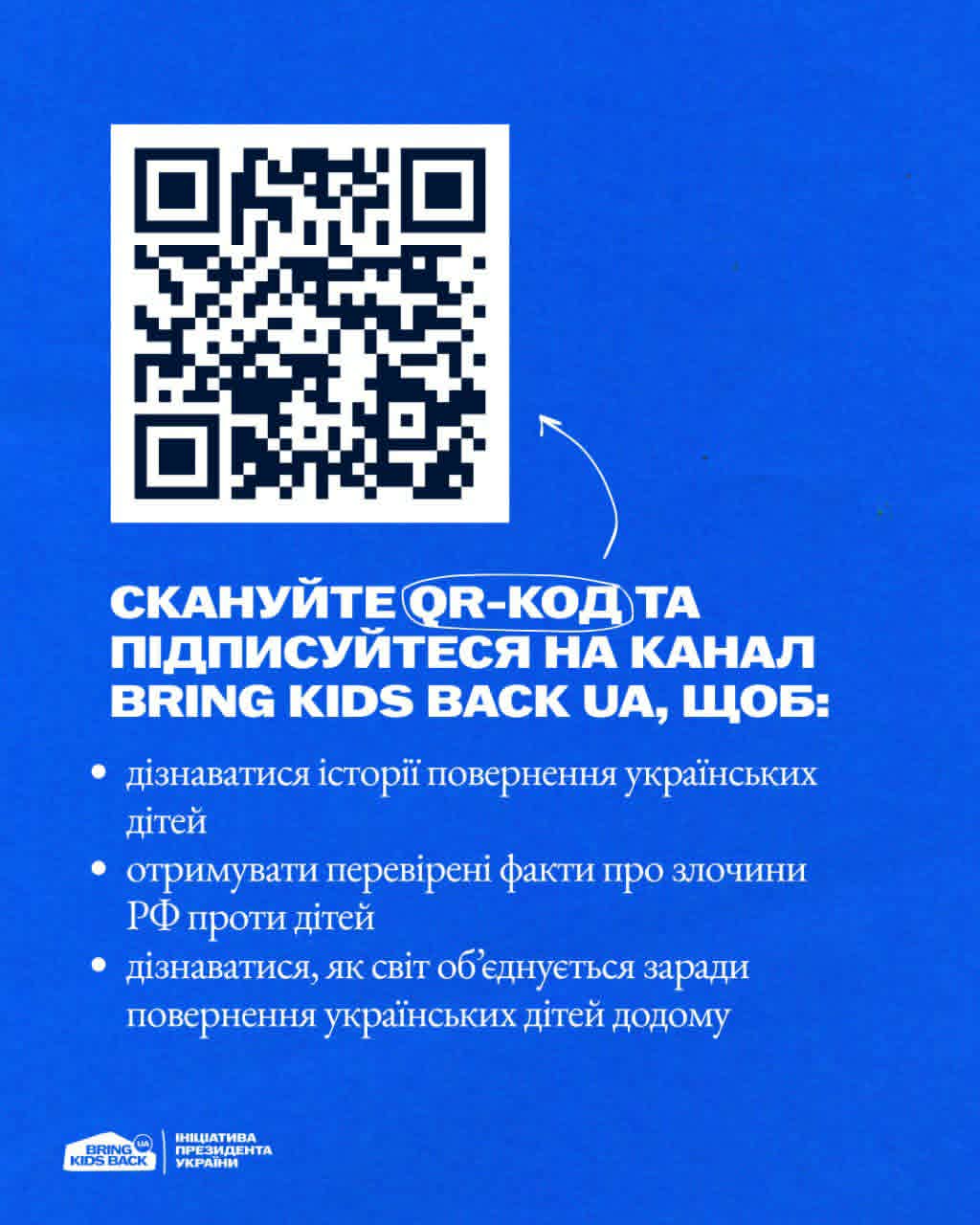 Новини: Опублікували актуальні контакти Освітніх центрів для вступу у 2026 році