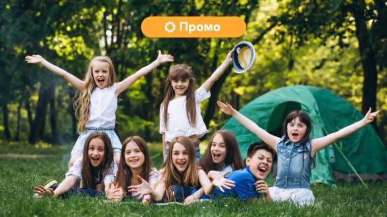 Як підготувати дитину до літнього табору: практичний гід для батьків