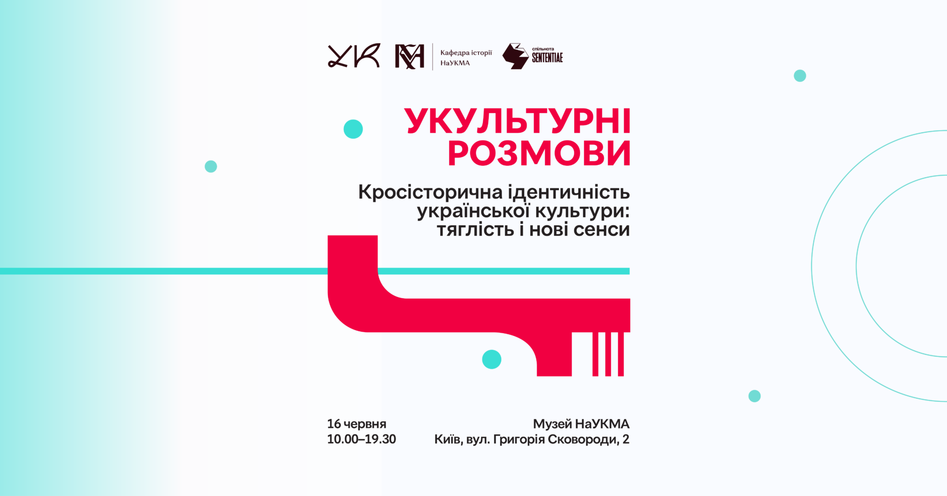 Новини: EduStars Circle, гранти DECIDE та стартапи для молоді: освітні можливості