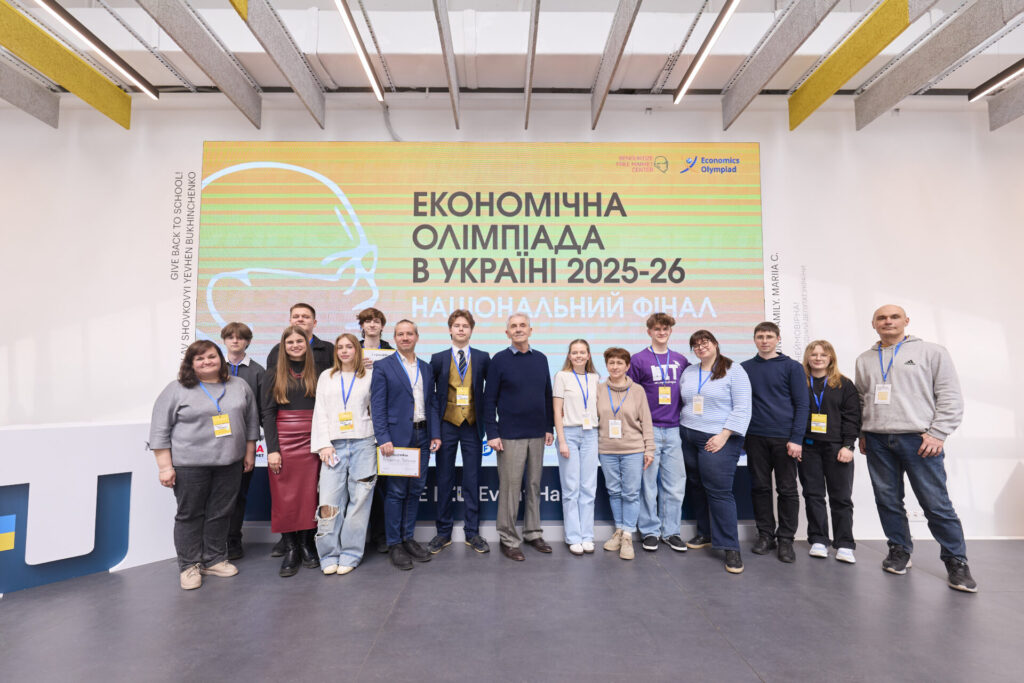Національний фінал Економічної Олімпіади в Україні 2025–26: найкращі юні економісти країни